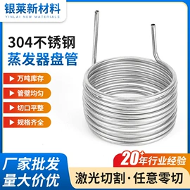 不锈钢圆管;不锈钢方管;不锈钢毛细管