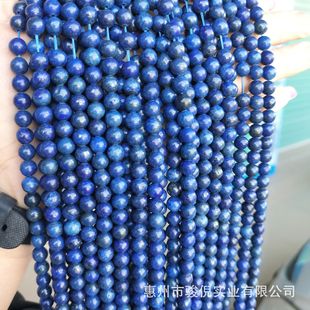 Lapis Lazuli Natural Golden Sanzhu Afgan Afgan Gold Ball Ball Gearl Diy Браслет украшения