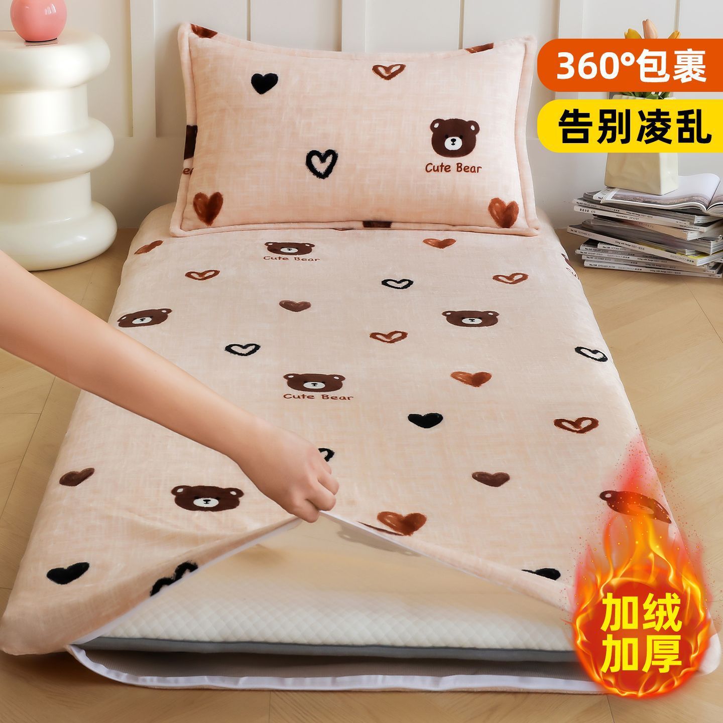 Dormitorio de camisa de leche colchón cubierta de colchón de camisa de una sola colchón cubierta de camisa de coral 90x190 cubierta de colchón de invierno todo incluido