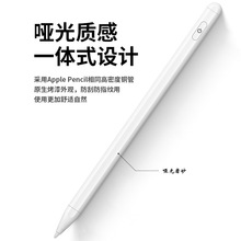 ipadpencilݹPƽapple pencilm|عPO֌P