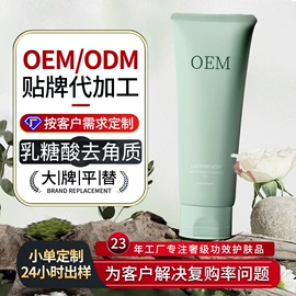 院线护理套盒;液态精华;面霜