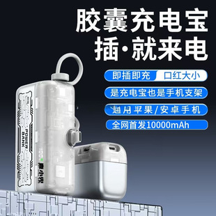 ��3C�J�C��10000mAh�������z�ҳ�늌����p���^��β���m���O����׿