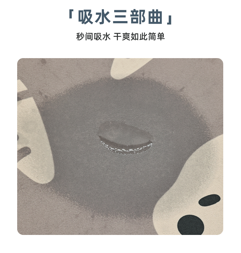 卡通硅藻泥-1_17