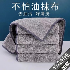 竹炭繊維の雑巾は油をつけないで毛を落とさないで台所専用の百潔布を洗って手ぬぐいを拭きます。
