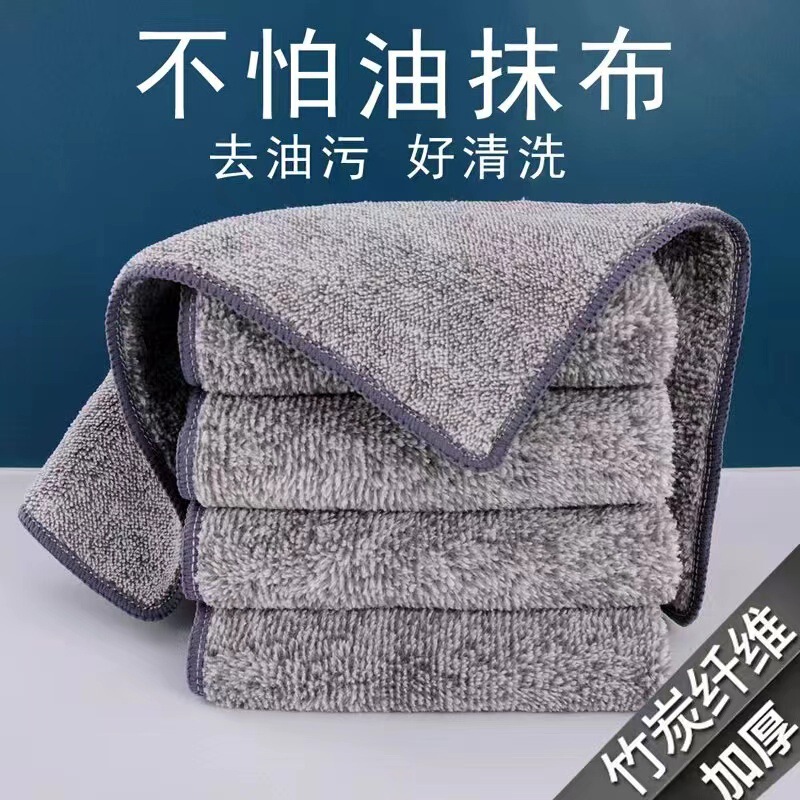 Bamboo charcoal fiber rag non-stick oil Non-lint dish cloth kitchen special scouring pad hand towel