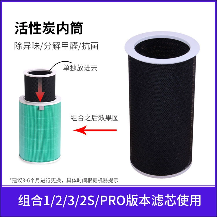 Xiaomi, совместимый воздухоочиститель pro, 2S, 1/2/3, 4