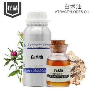 ���g�͘�Ʒ5ML ���g���� Atractylodes oil�����԰��g����ȡ��