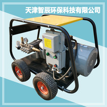 智辰供應500bar國產柱塞泵工業高壓清洗設備DS-5022