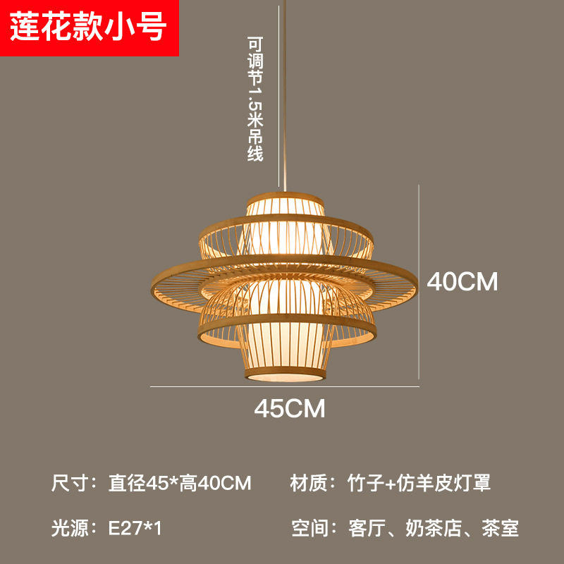 Lámpara de bambú artística de bambú, estilo chino, simple, pastoral, restaurante, hotel, B & B, dormitorio, balcón, linterna japonesa, lámparas creativas