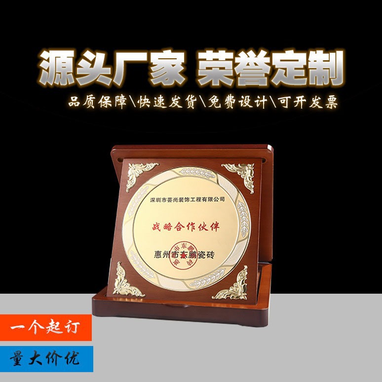 Circular Medal Box Series Employment Certificate Wooden Medal Authorization Certificate Direct Manufacturer