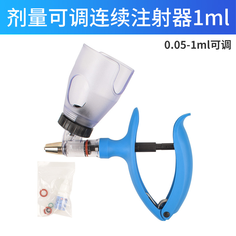dispositivo de inyección continua de vacunas veterinarias para pollo, cerdo, ganado y oveja, jeringa de inyección automática para pistolas de vacunación