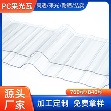 pc͸����ኹ��߼Ӻ���픷���760��840��pc������Ƭ�����ͺ�����