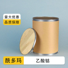 ����� ����� 71-48-7 �ߺ���98%  100g 1kg �F؛���� ���g֧��