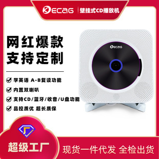 Cross -Border Direct Supply New Second -Generation Wall -Mounted CD -плеер Bluetooth English Home Portable Альбом CD Machine Player