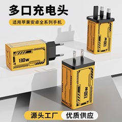 Huawei Apple 携帯電話に適したメカニカルマルチポート充電ヘッド高速充電ヘッドデュアル USB + デュアル Typec マルチポート充電器