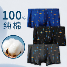 男士纯棉内裤男宽松舒适大码平角裤夏季舒适运动四角裤衩棉质短裤
