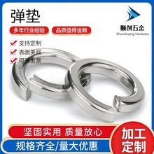 304P䓏| GB93_͏ɉ|ȦԽӉ|Ȧɉ|ȦM1.6-M52