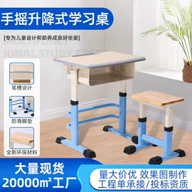 学习桌椅;食堂餐桌椅;学校课桌椅