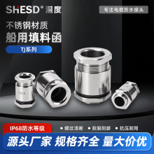 ����TJ�������Ϻ���|�ܷ���^IP68늾���|�����P䓷�ˮ��о