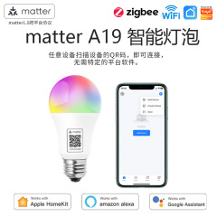 Matterスマート電球落書きスマートalexaグーグルホメキ直結スマートボール電球