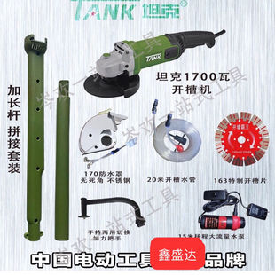 15001 Angle Grinder Changed to Long Arm Long Rod Slotting Machine Cutting Machine 1700 Watt Angle Grinder for Hydropower Engineering