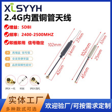 2.4G/5DB�~���쾀WIFI�������쾀�{��ģ�K�쾀2.4G�����쾀���o��