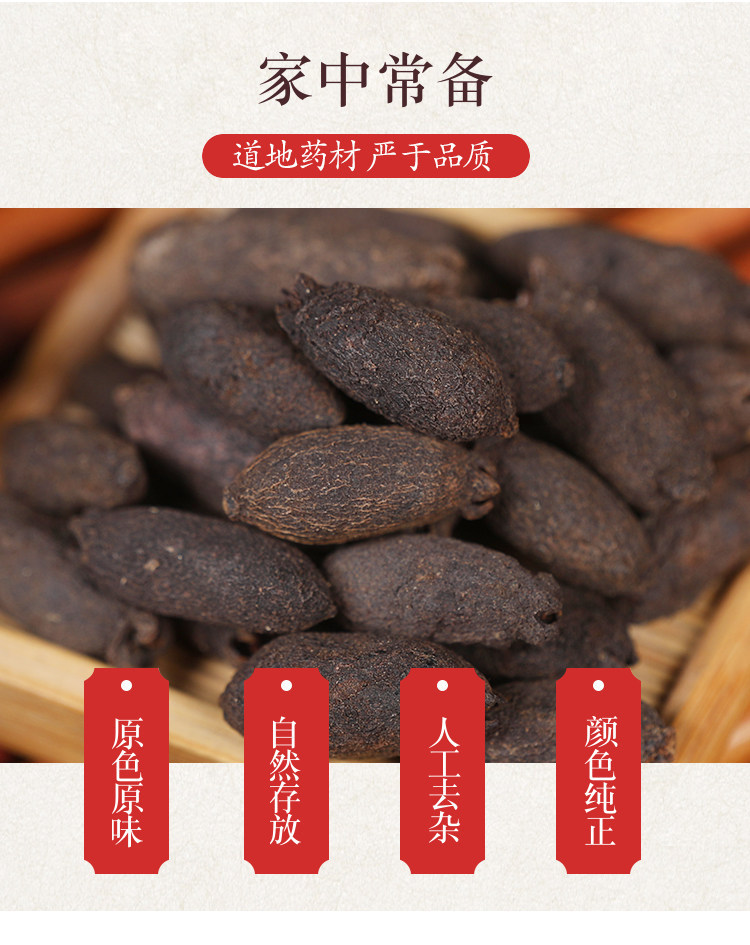Dried Mother Clove Whole Buds Mu Ding Xiang 500g Culinary Spice and Traditional Herb overview