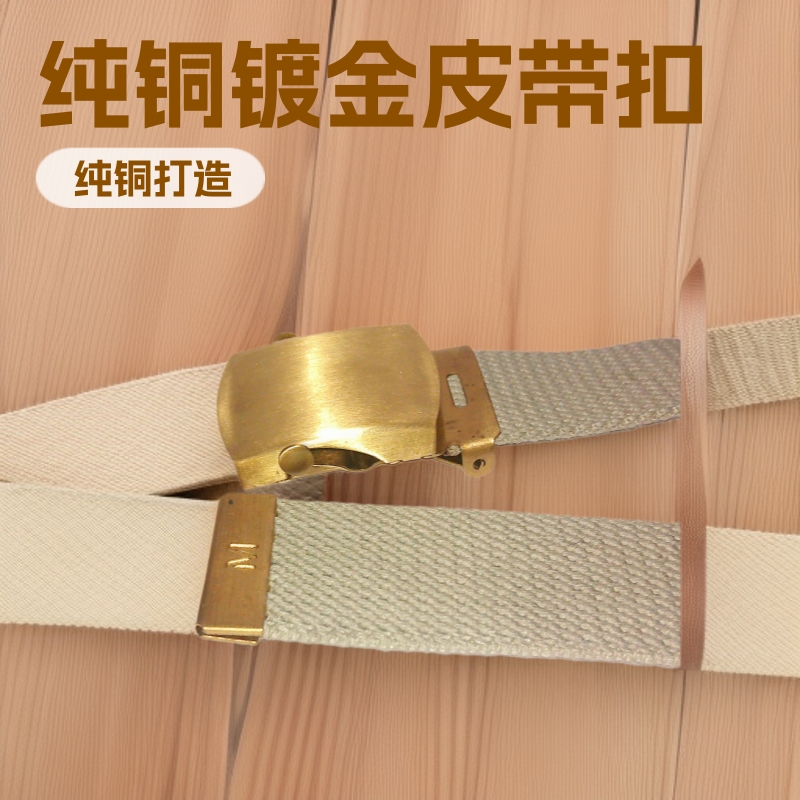 帆布腰带纯铜皮带扣  黄铜皮带扣头 黄铜滚轴皮带扣头 镀金色军扣