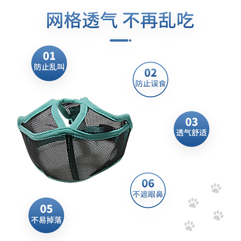寵物用品短嘴狗外出防咬防誤食透氣嘴套支持一件代發