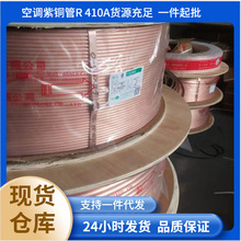 �Ϻ��F؛�N�� ��̩���~�� 6.35mm-41.3mm�Pֱ�� ���󃞻ݬF؛���l