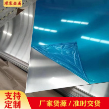 1060 3003X5052 6061 y X