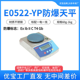 ����E0522�����ͷ�������3kg15kg������ƽ����30������ӳӃ��݃r