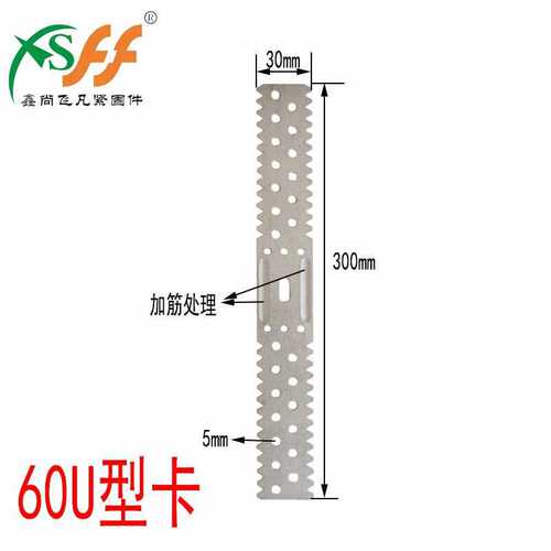 Stainless steel light steel keel accessories partition 50U type card auxiliary keel fixed sawtooth clip 60 keel support card factory
