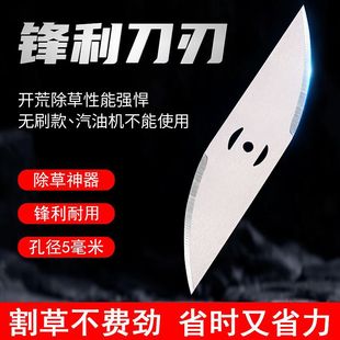 Lawn mower accessories Daquan lithium battery lawn mower special crescent double-edged blade thickened high manganese steel alloy blade