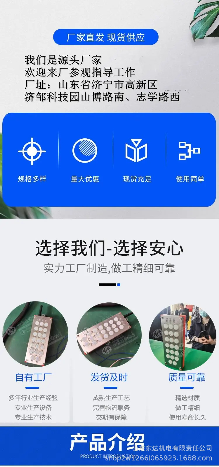 FYF35遥控器 (4).jpg