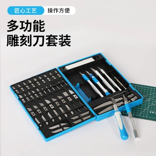 60件套新款铝制防滑杆雕刻刀套装纸艺术模型刻刀铝合金刀笔刀现货