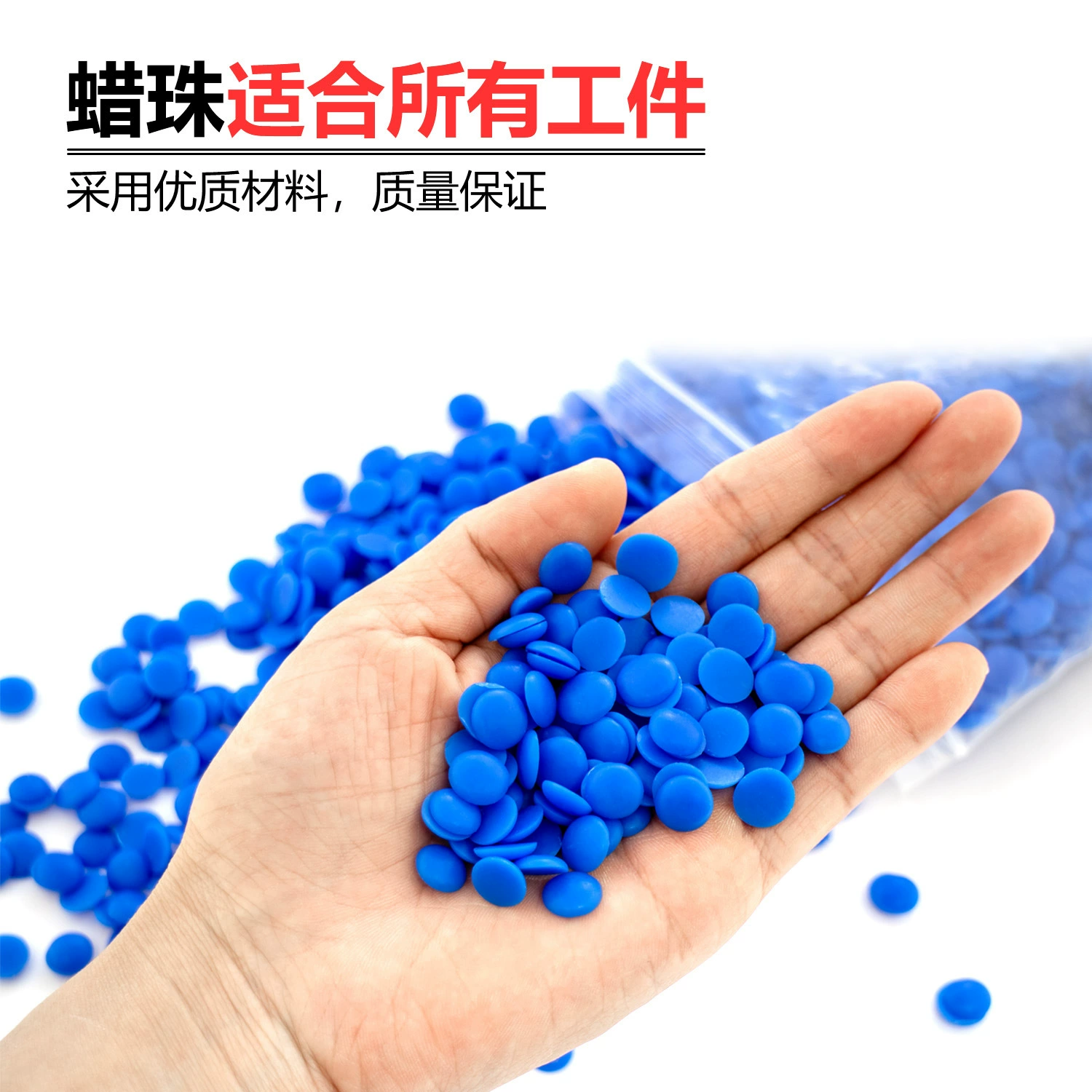 Прецизионные восковые шарики для литья воска для ювелирного воска машина для литья воска для выплавки