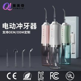 卷发/直发器;冲牙器;电动刮痧仪