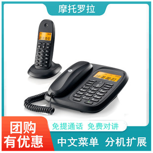 Motorola cl101c digital cordless telephone office child-mother machine home wireless fixed landline one drag one