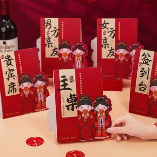 Wedding Layout Seat Card, Wedding Sign-In Table, Banquet Table Card, Wedding Supplies, Wedding Banquet Table Card, Home Welcome Table Card