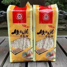 腾达刀削面山药黑苦荞刀削面450g宽面波纹面刀削面葛根刀削面批发