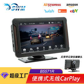 守卫龙7寸便携式车载MP5 内置行车记录仪carplay倒车影像车载导航
