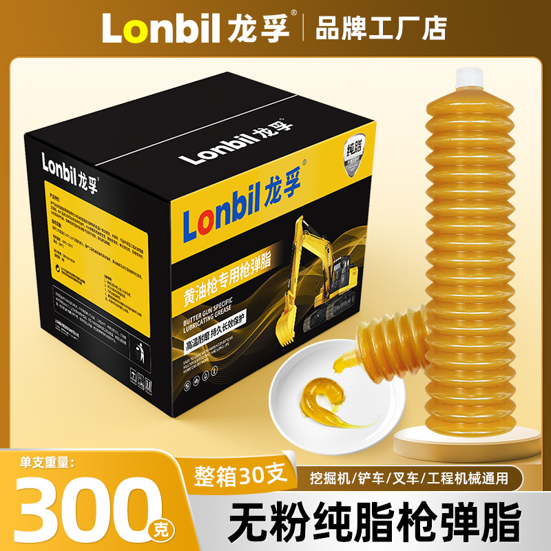 국가표준 순수지방 [300g 노란색] 30개 - 핫세일