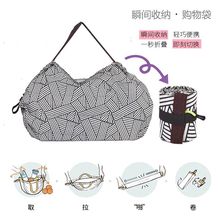 日系超市单肩环保购物袋快速折叠收纳袋拉链袋便携买菜包大容量