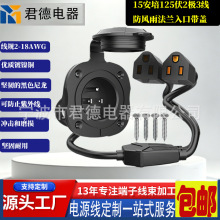 PAULINN 15 ���� 125V �����Դ��ڶ˿ڲ��^,�������p���L����|