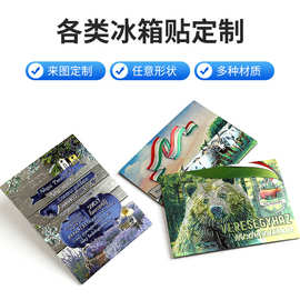 定制跨境铝箔冰箱贴定制创意个性3D卡通立体旅游纪念品冰箱磁贴