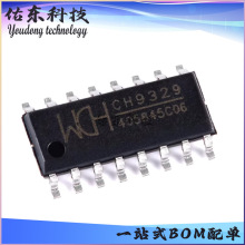 CH9329 ���bSOP-16 �����D��׼USB HID�O��оƬ IC ��湩��