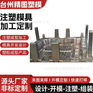 定制托板模具适配不同尺寸与结构适用于物流工业托板生产厂家直供