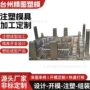 定制尺寸工业生产托板