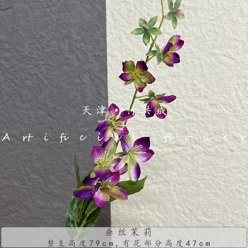 매달린 실크 자스민-다크 퍼플